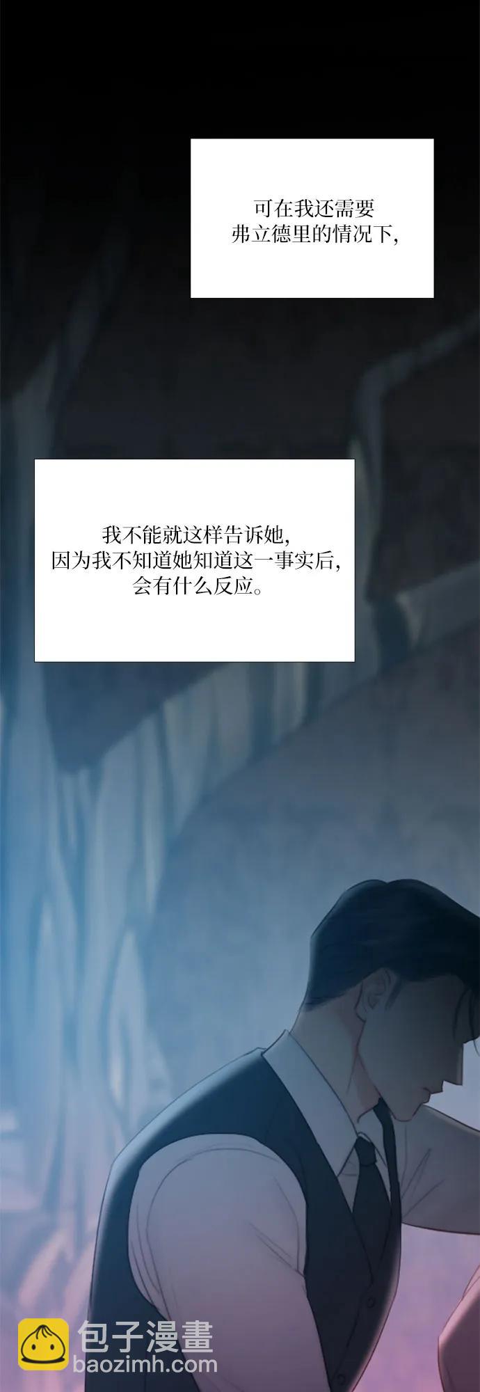 [第43话] 红唇26