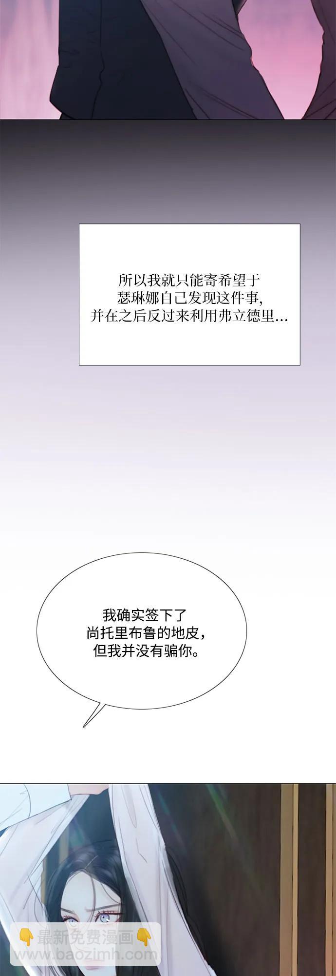 [第43话] 红唇27