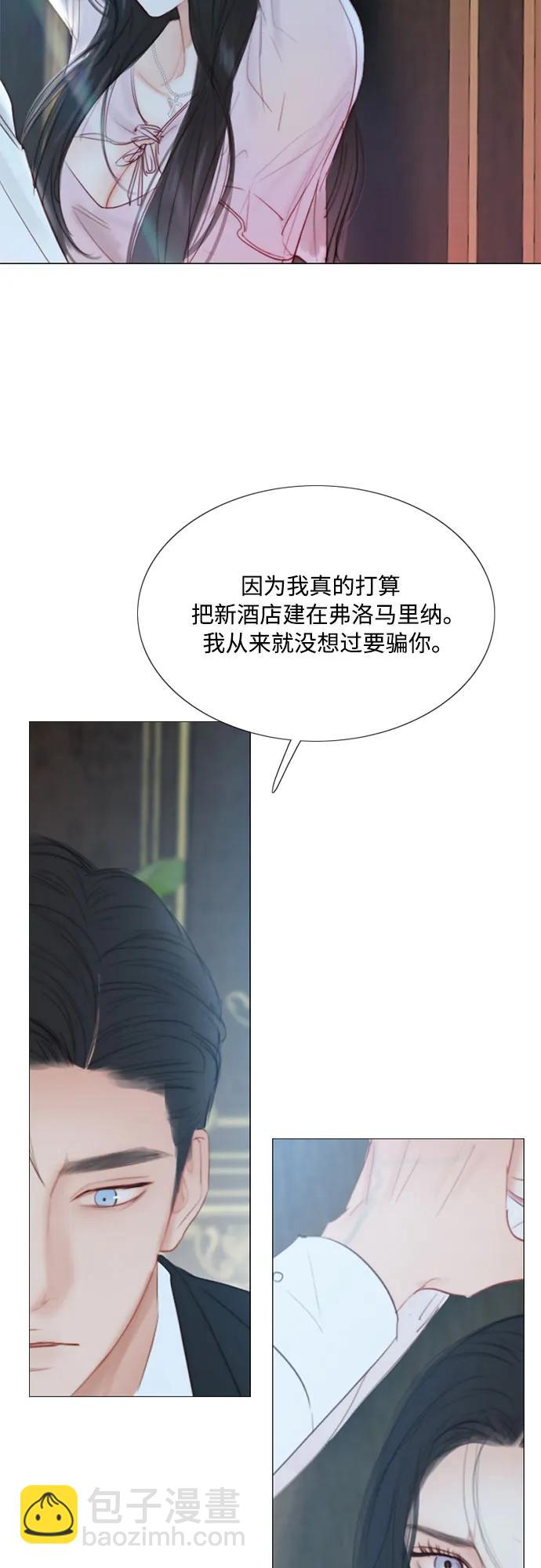 [第43话] 红唇28