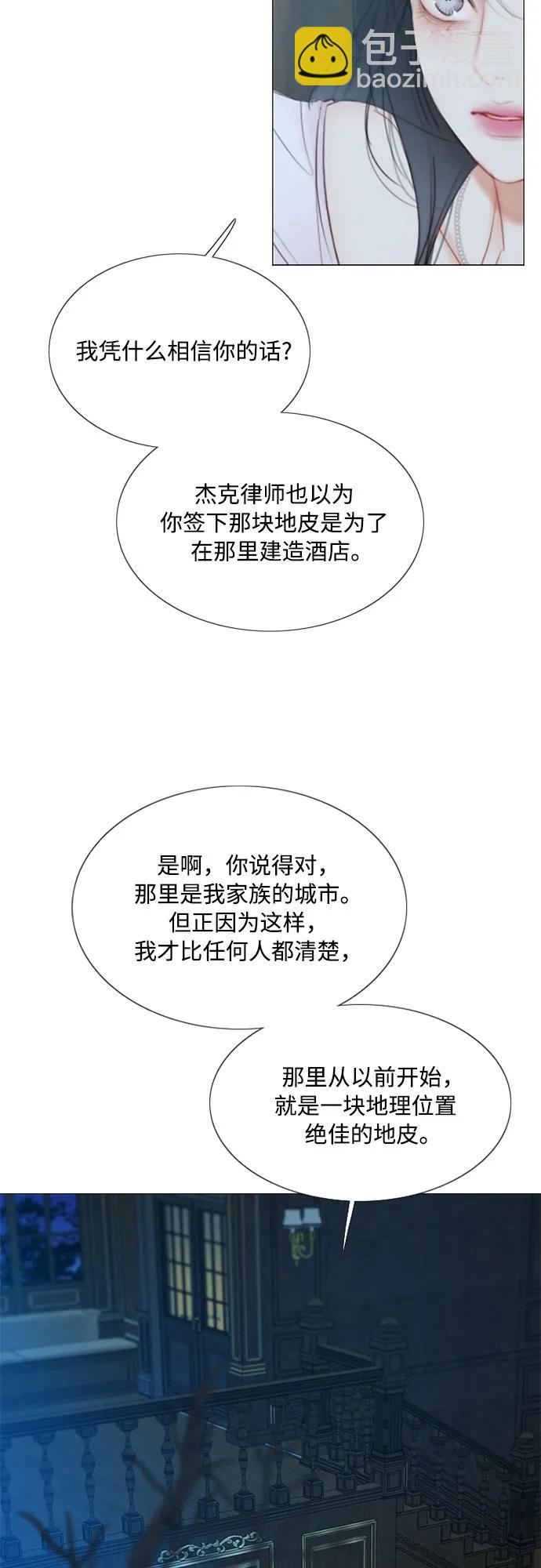 [第43话] 红唇29