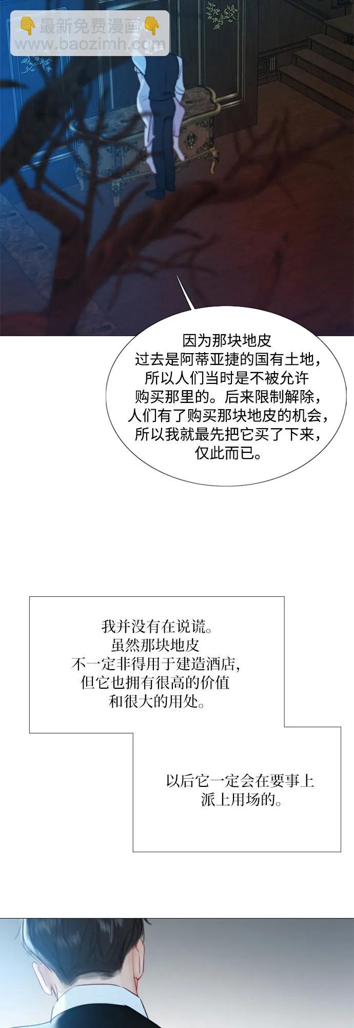 [第43话] 红唇30