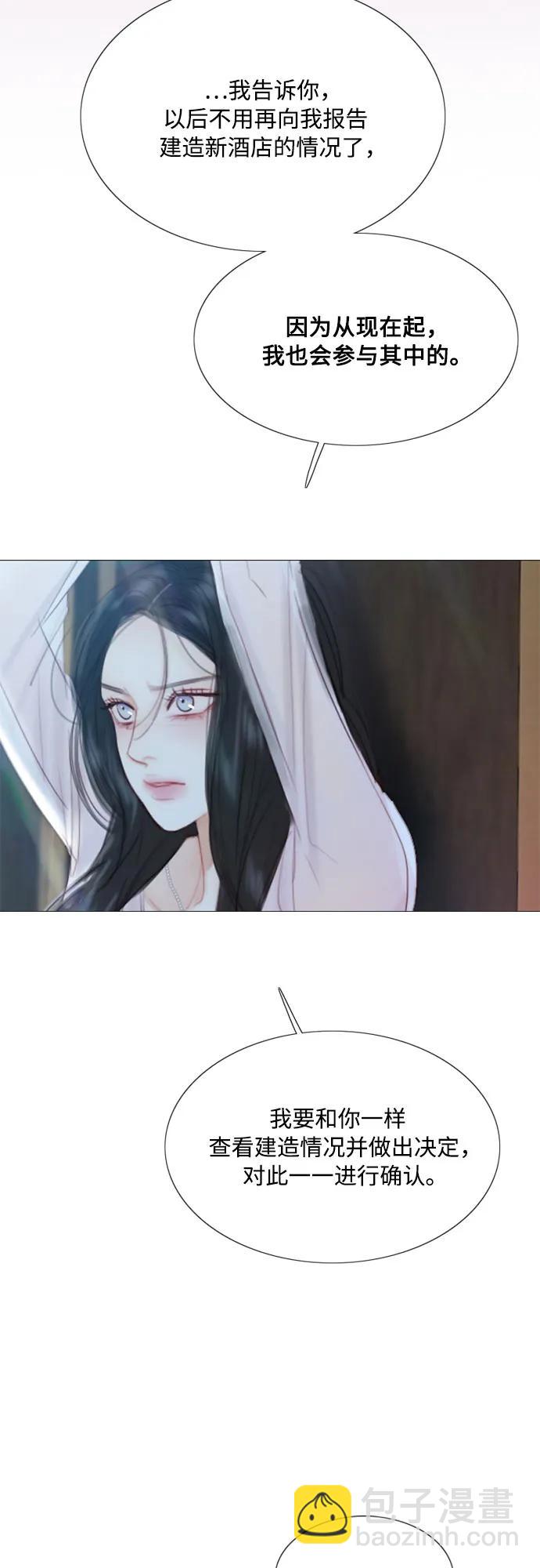 [第43话] 红唇33