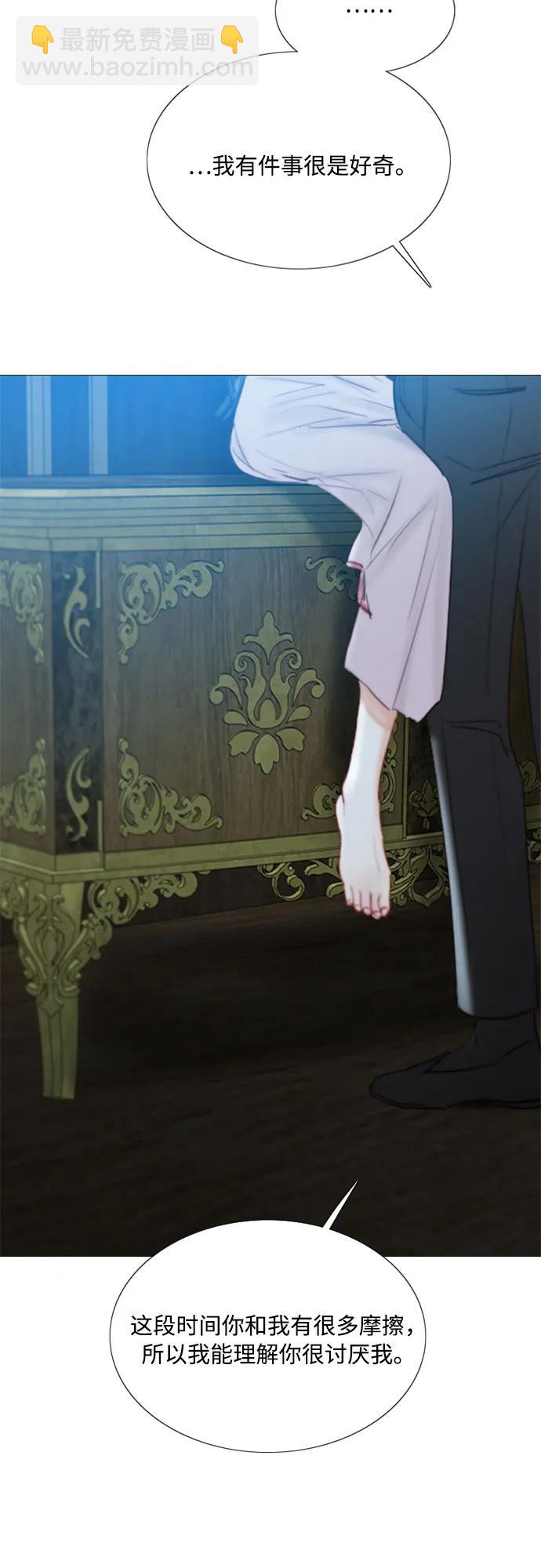 [第43话] 红唇34