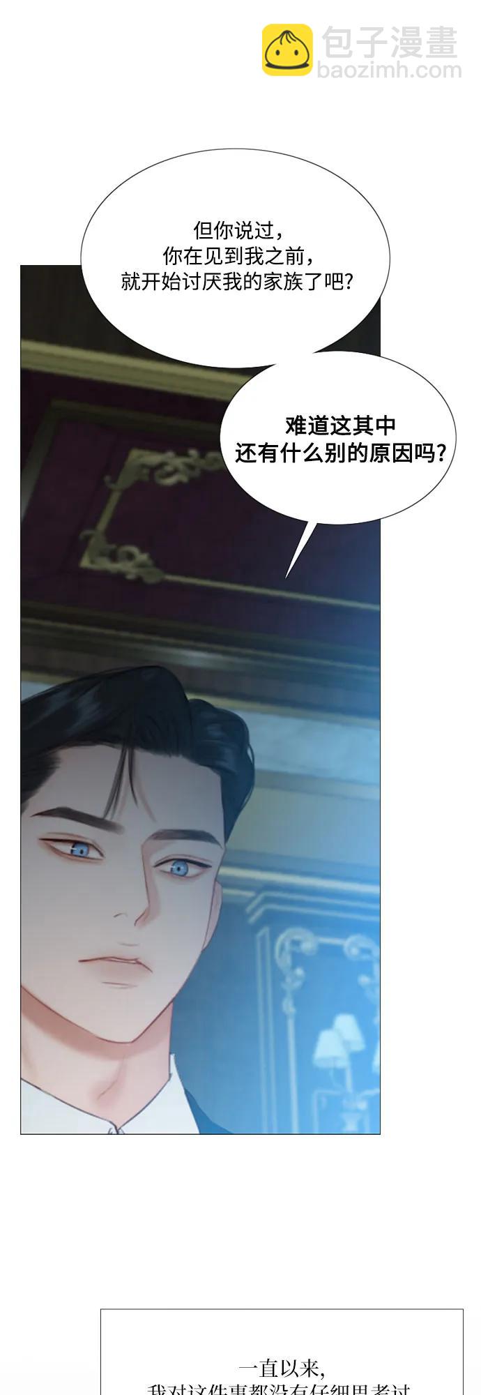 [第43话] 红唇35