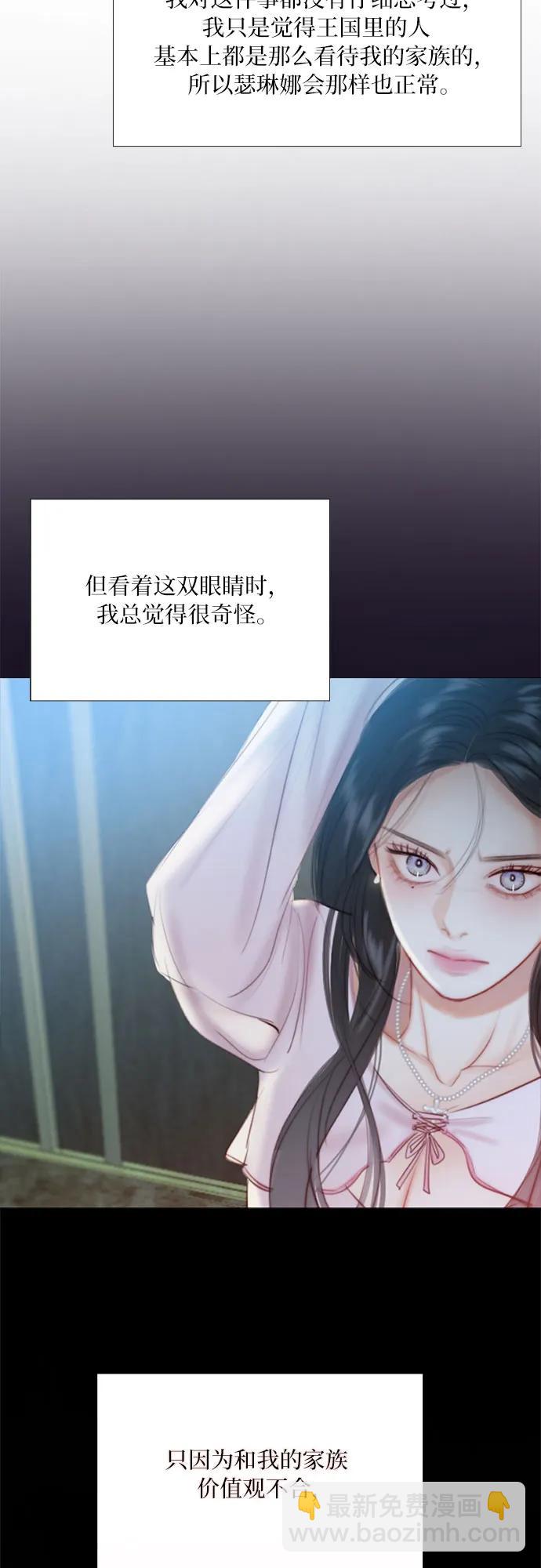 [第43话] 红唇36