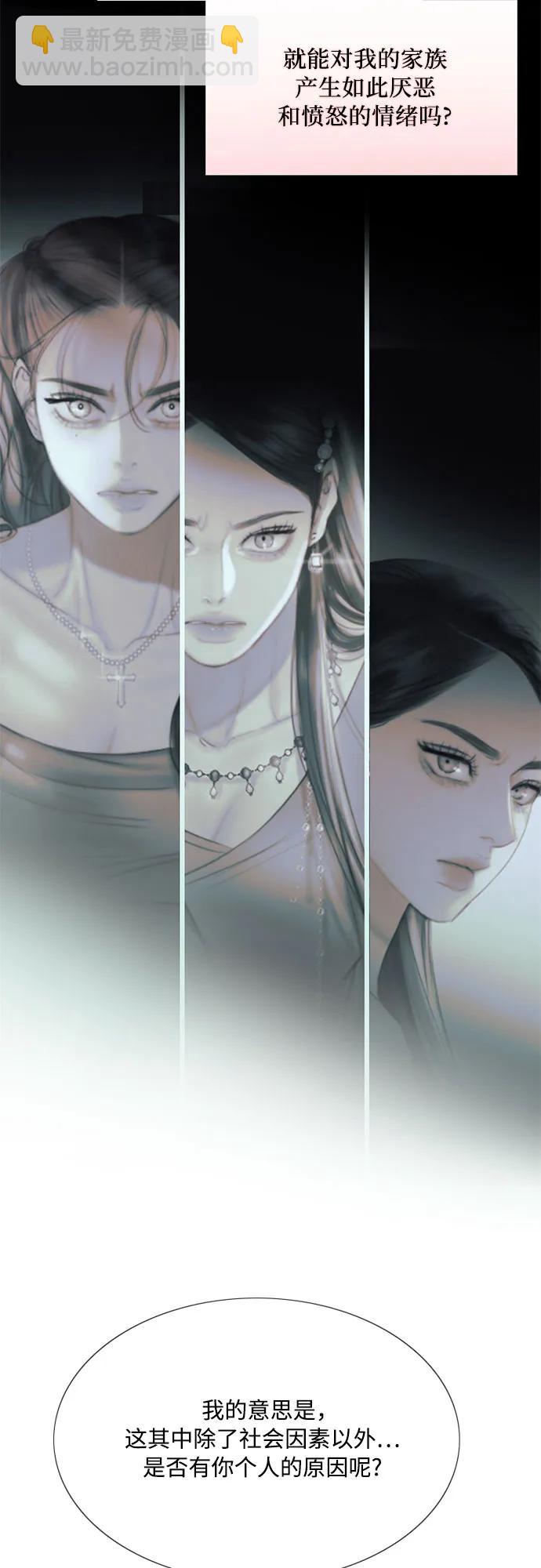 [第43话] 红唇37