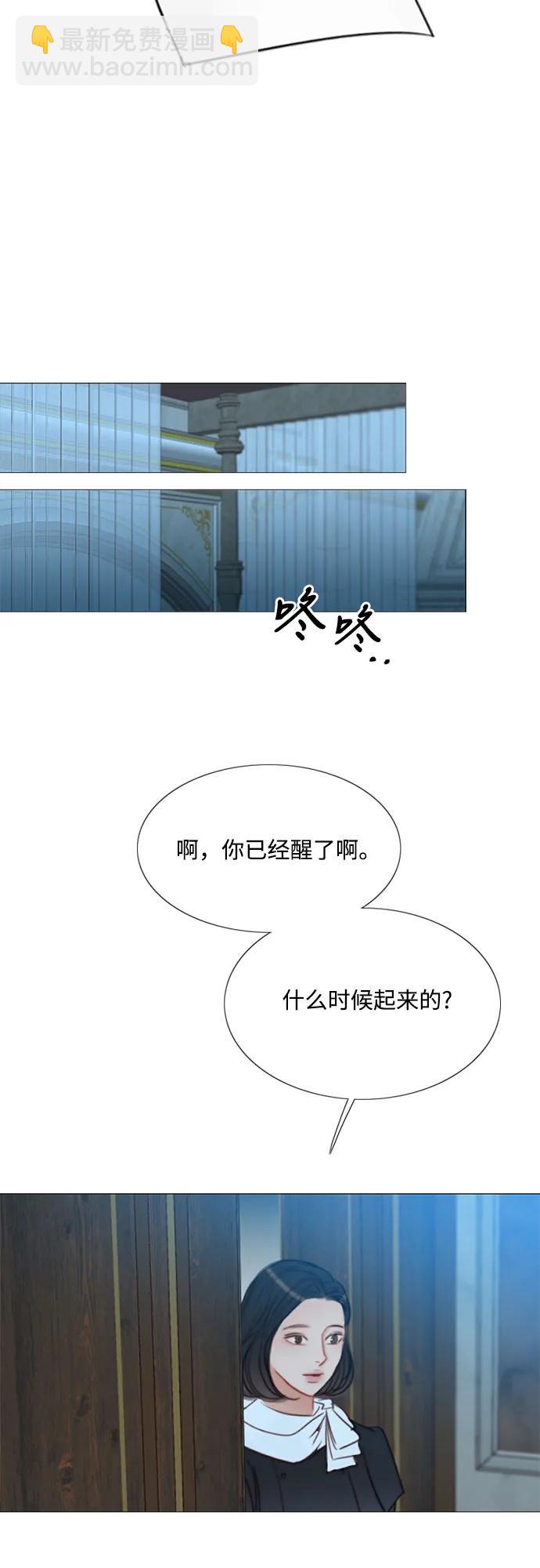 [第43话] 红唇4