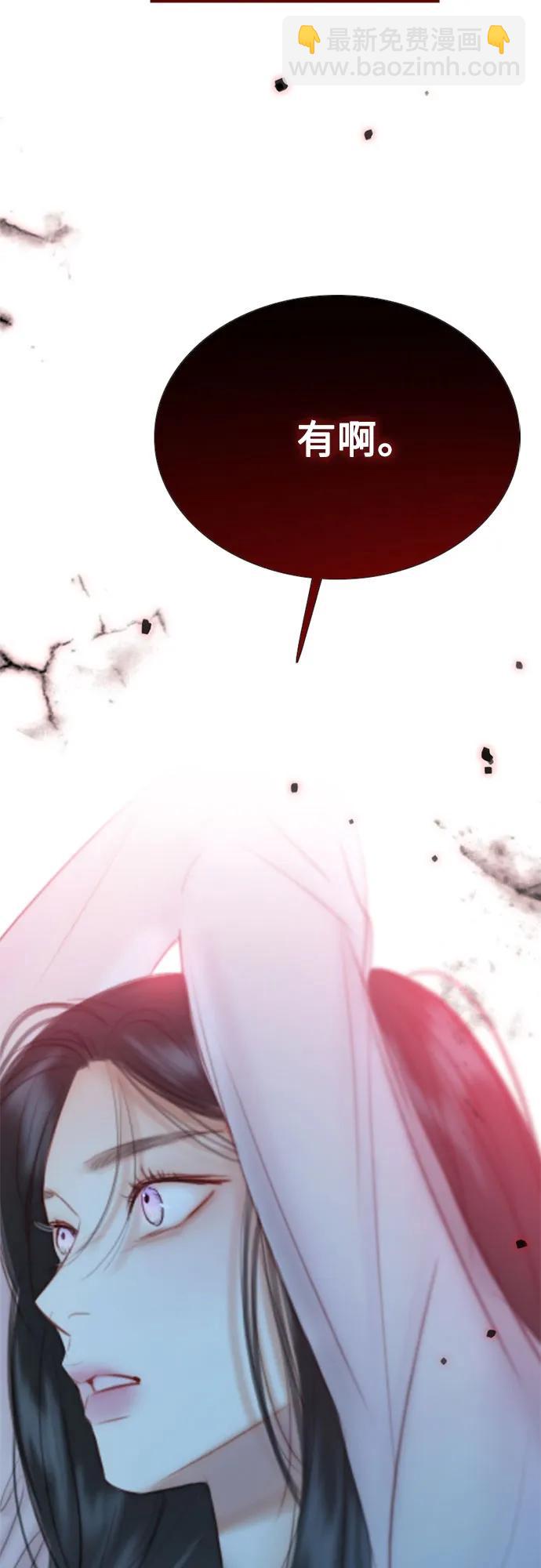 [第43话] 红唇40
