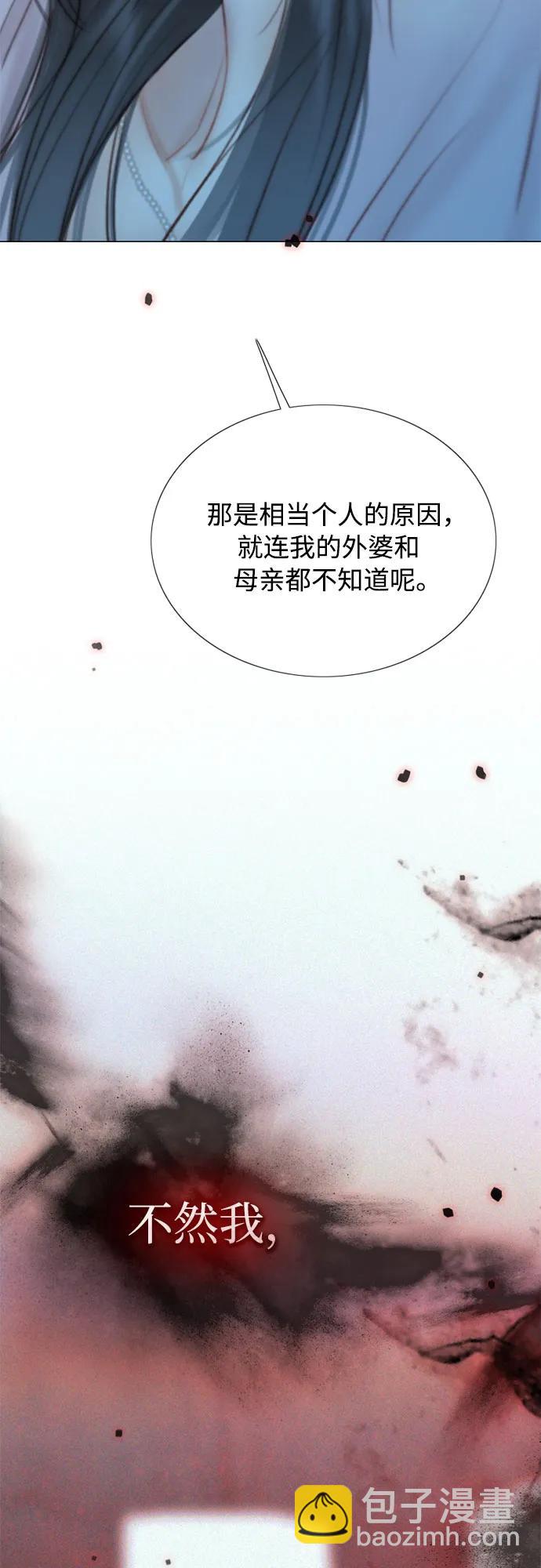 [第43话] 红唇41