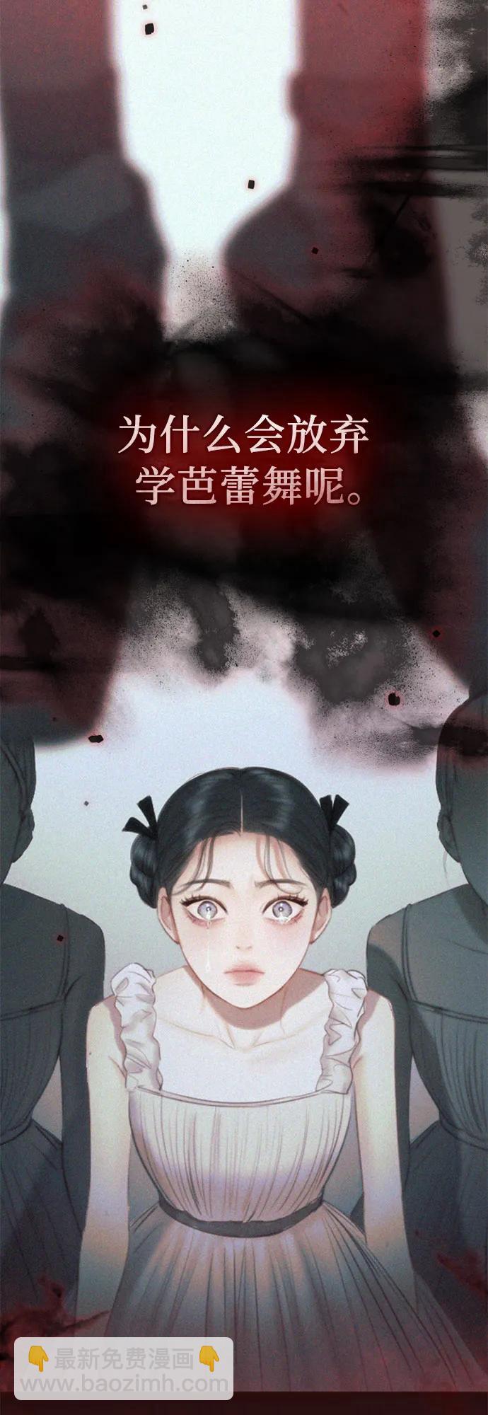 [第43话] 红唇42