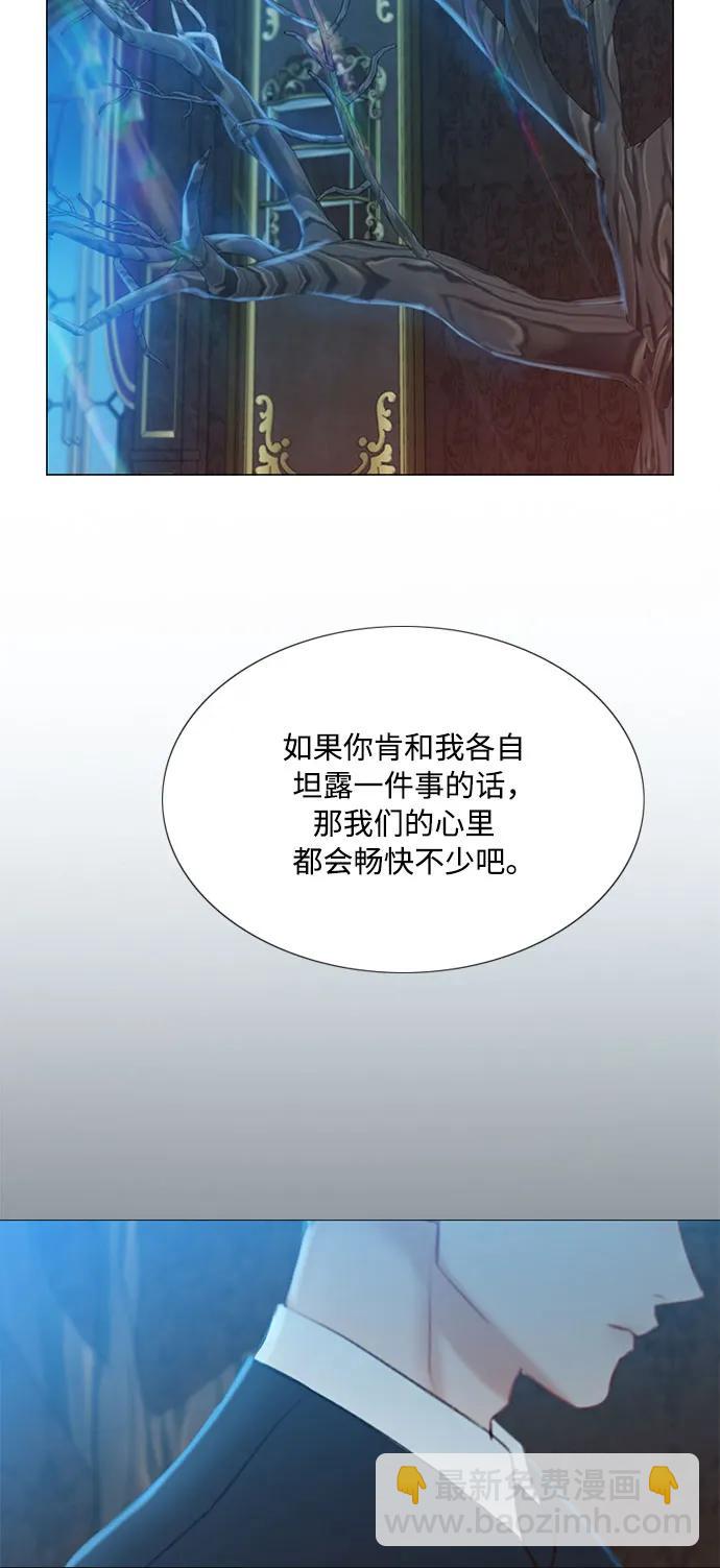 [第43话] 红唇44