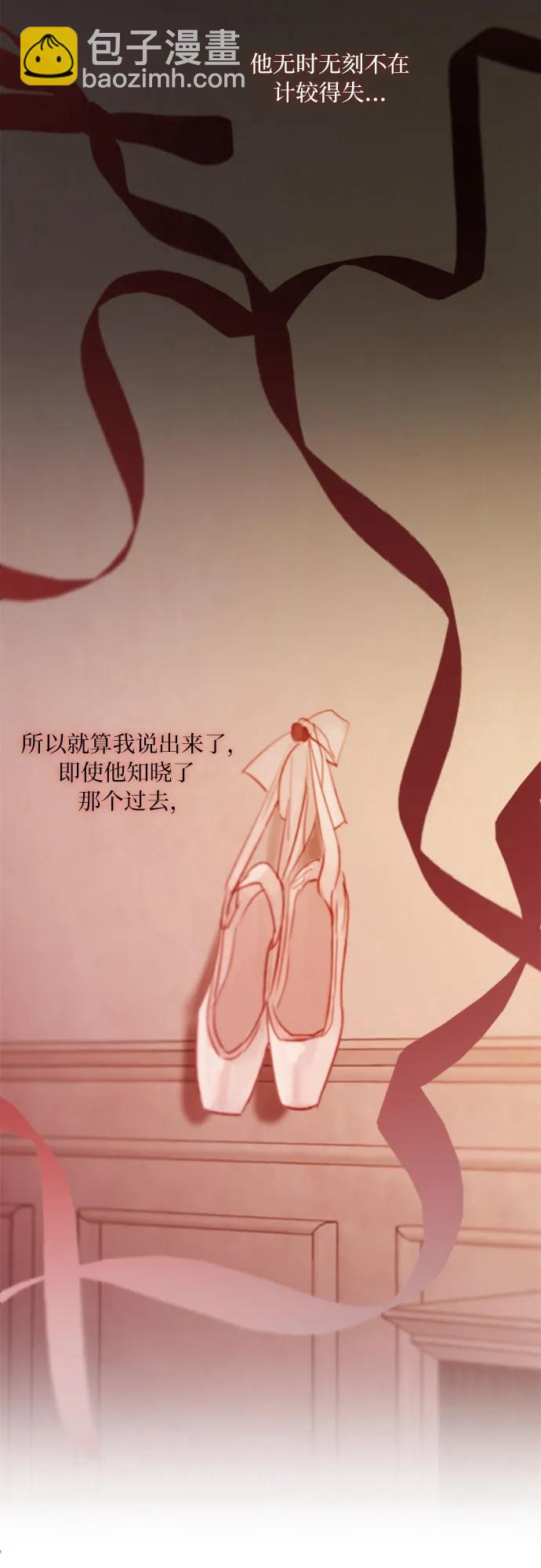 [第43话] 红唇51