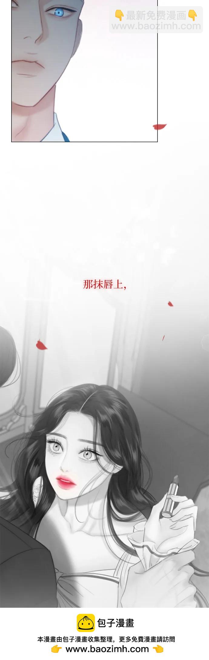 [第43话] 红唇53