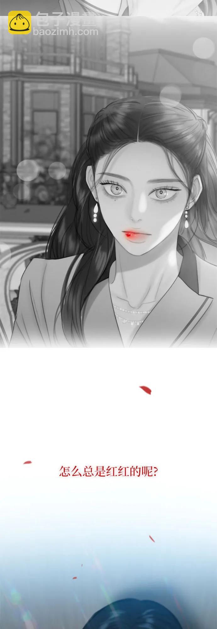 [第43话] 红唇54