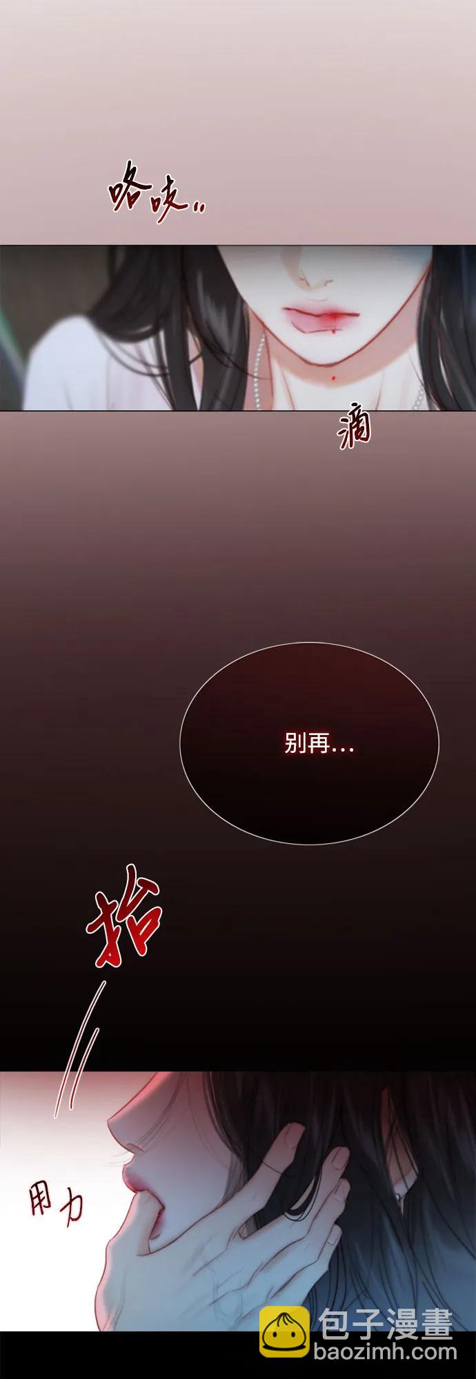 [第43话] 红唇56