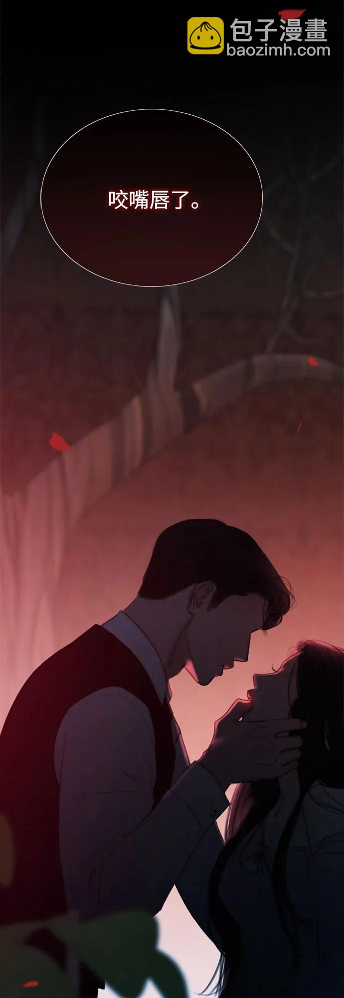 [第43话] 红唇57