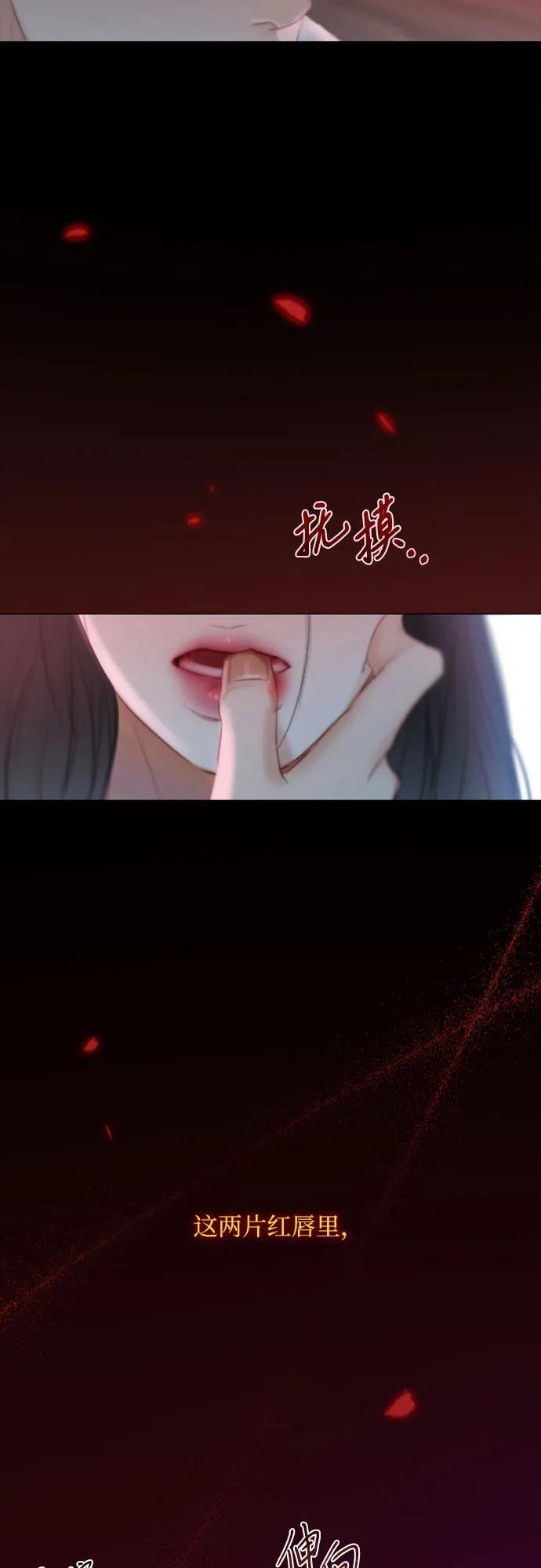 [第43话] 红唇59