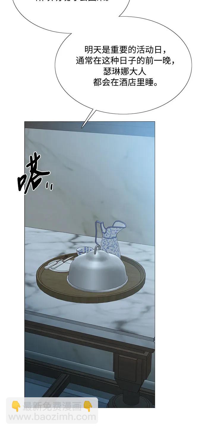 [第43话] 红唇6