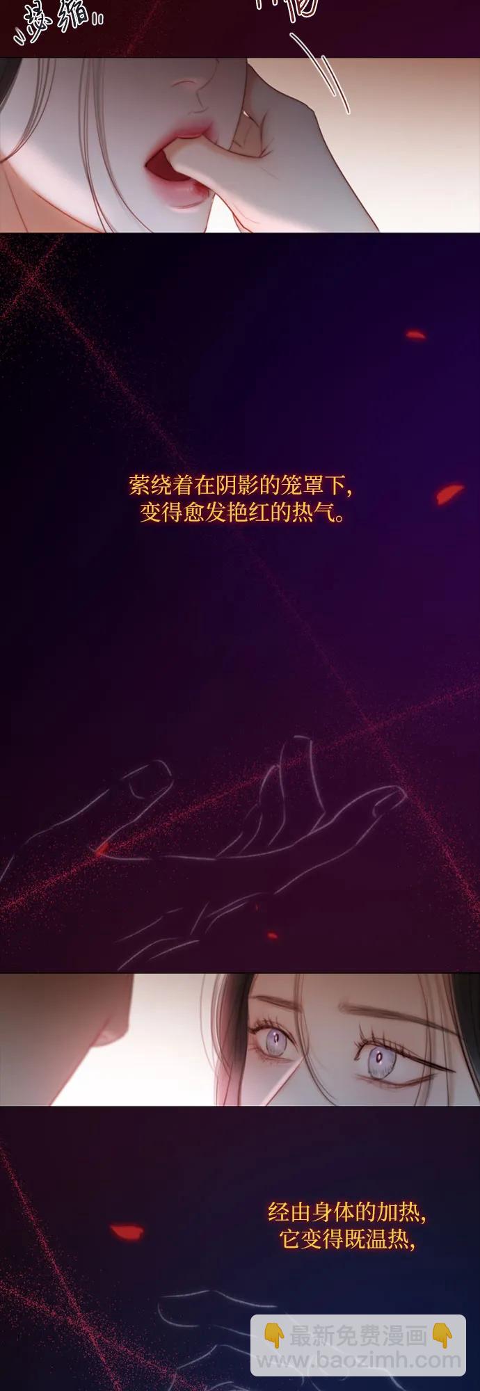 [第43话] 红唇60