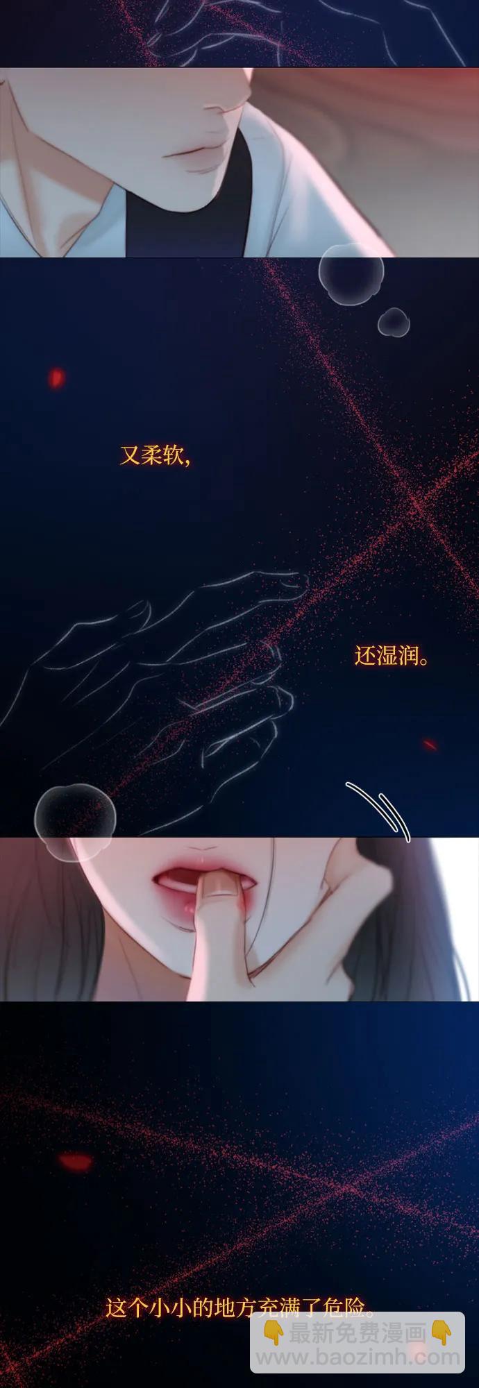 [第43话] 红唇61