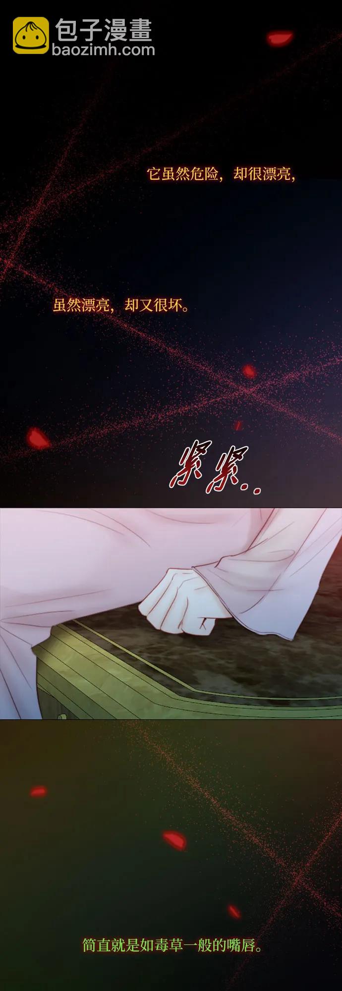 [第43话] 红唇63