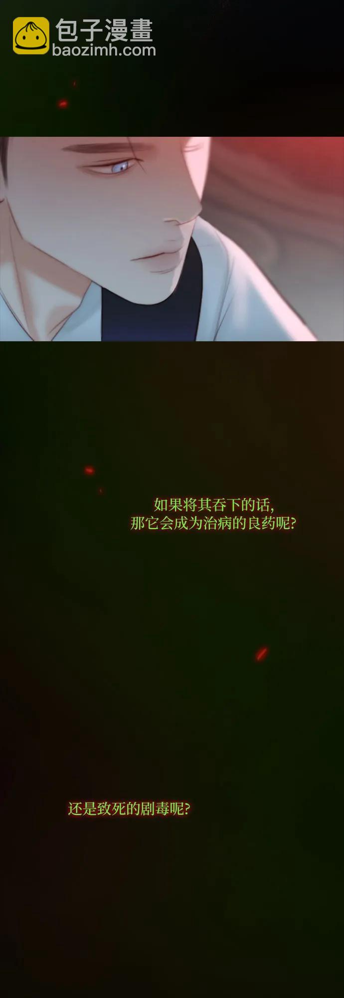 [第43话] 红唇64
