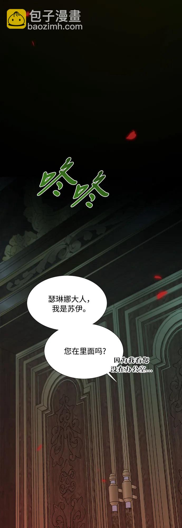 [第43话] 红唇65