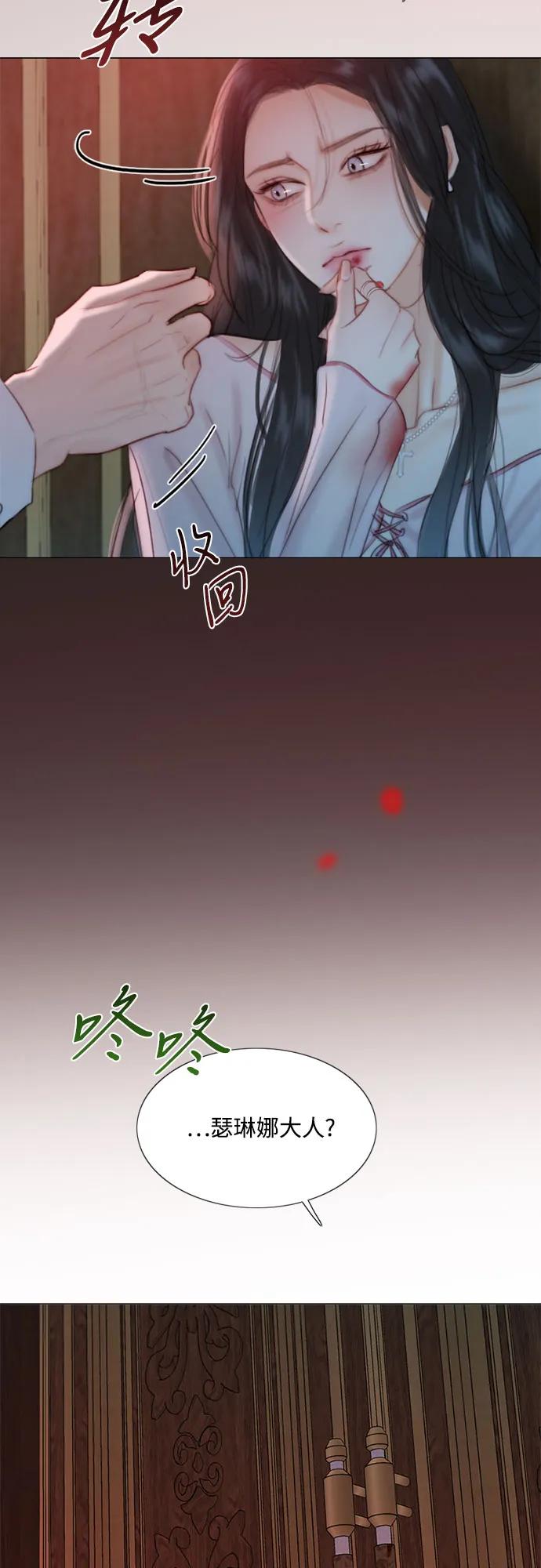 [第43话] 红唇67