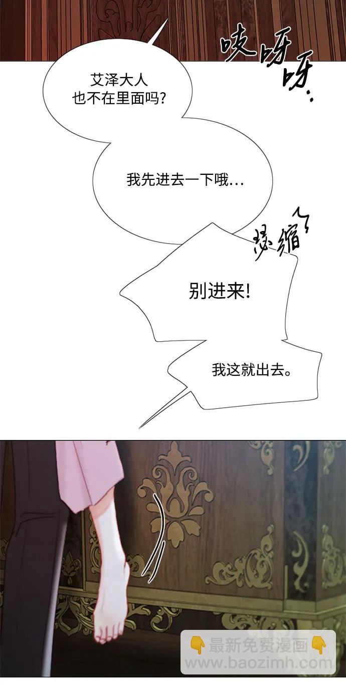 [第43话] 红唇68