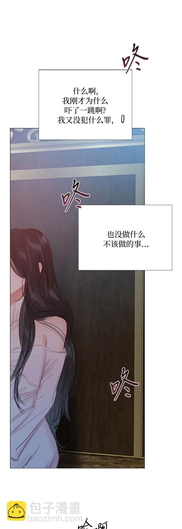 [第43话] 红唇69