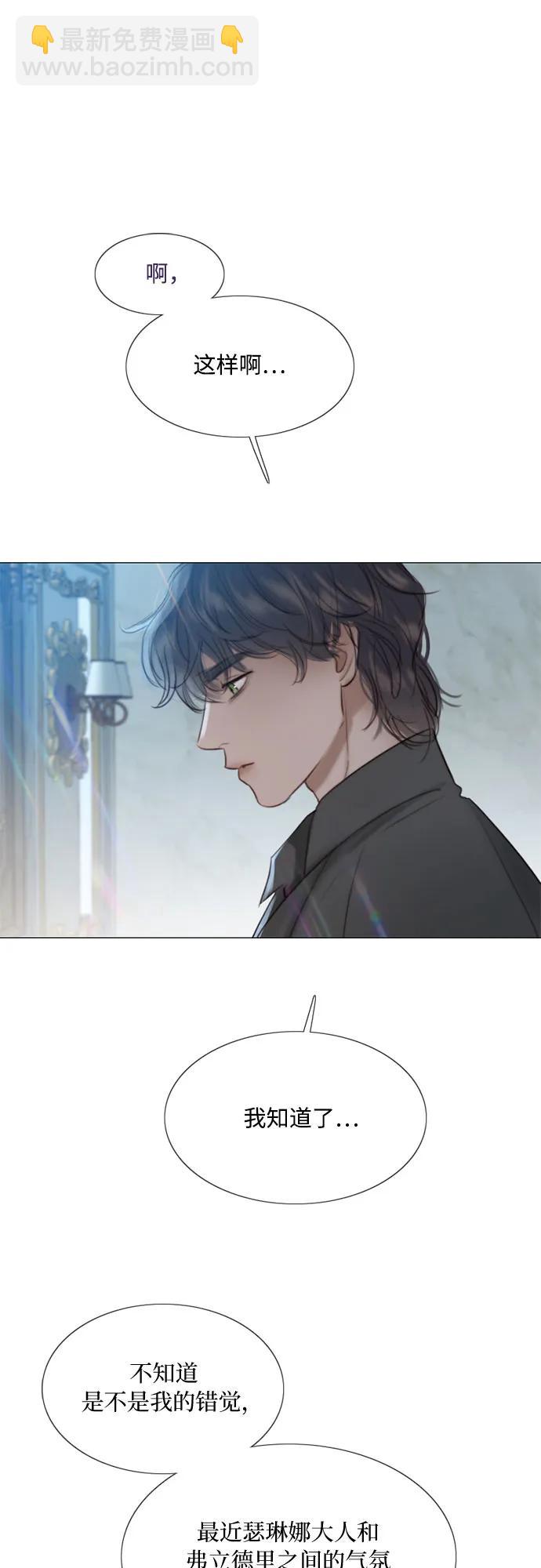 [第43话] 红唇7