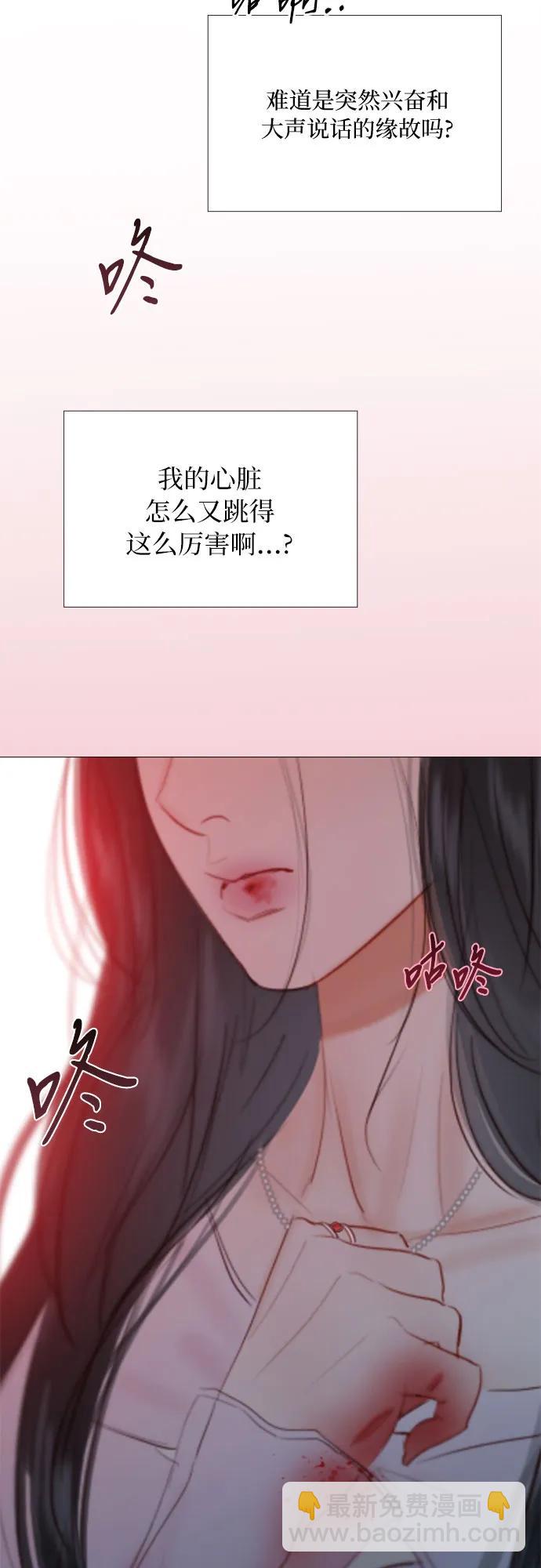 [第43话] 红唇70