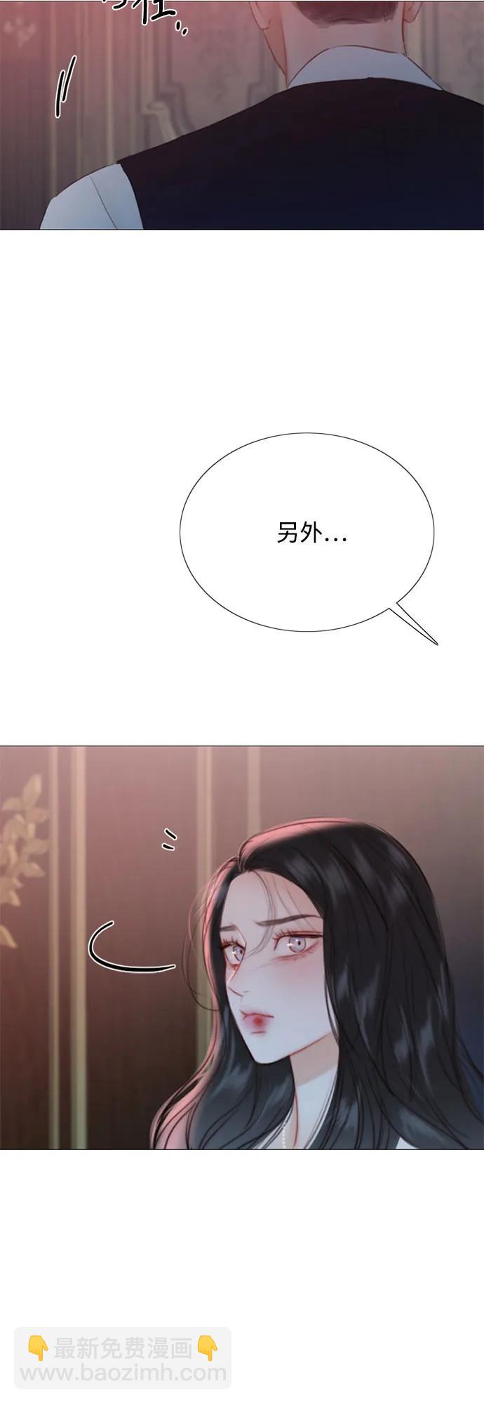 [第43话] 红唇72