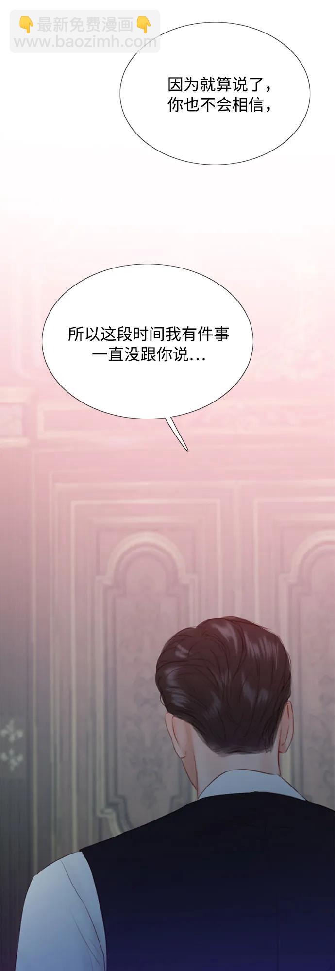 [第43话] 红唇73
