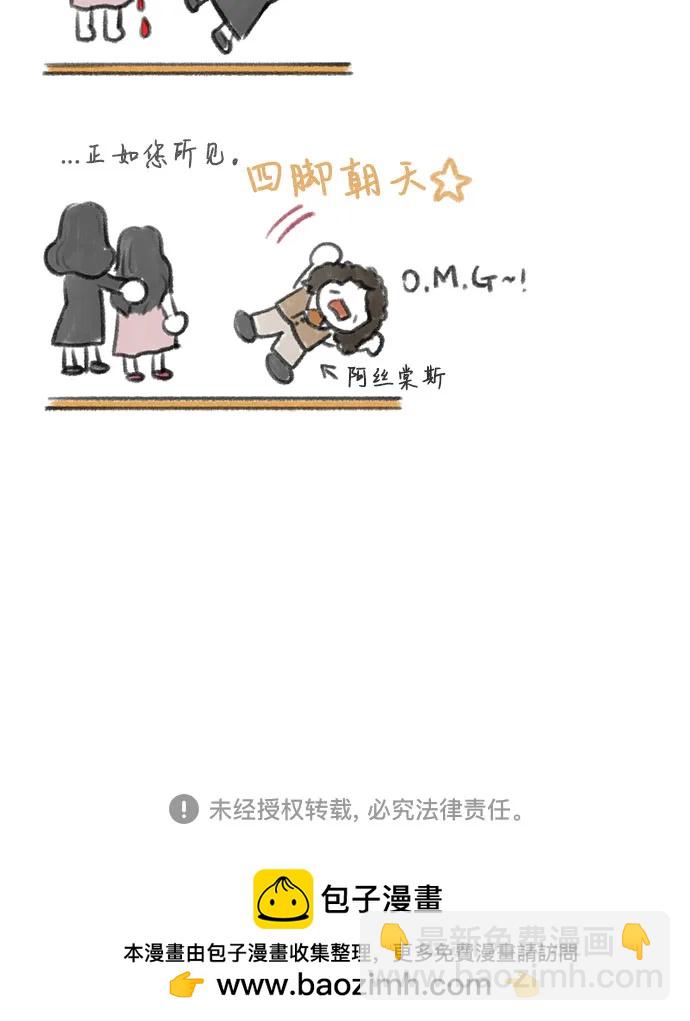 [第43话] 红唇75