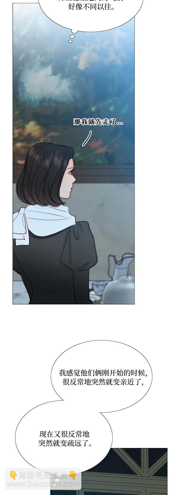 [第43话] 红唇8