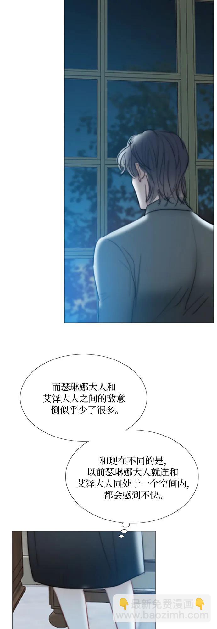 [第43话] 红唇9
