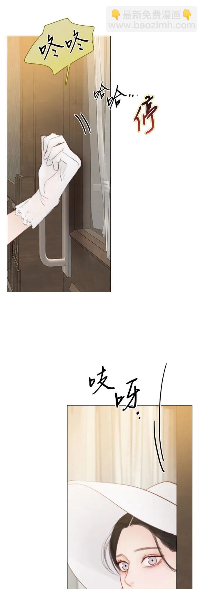 [第46话] 酒店成立纪念日12