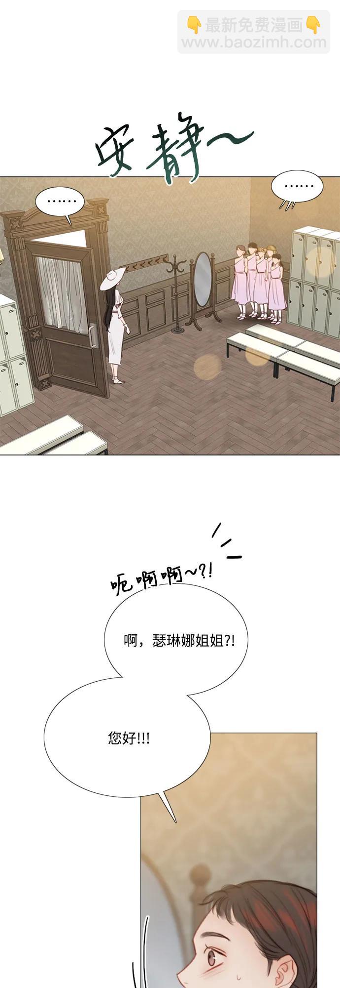 [第46话] 酒店成立纪念日14
