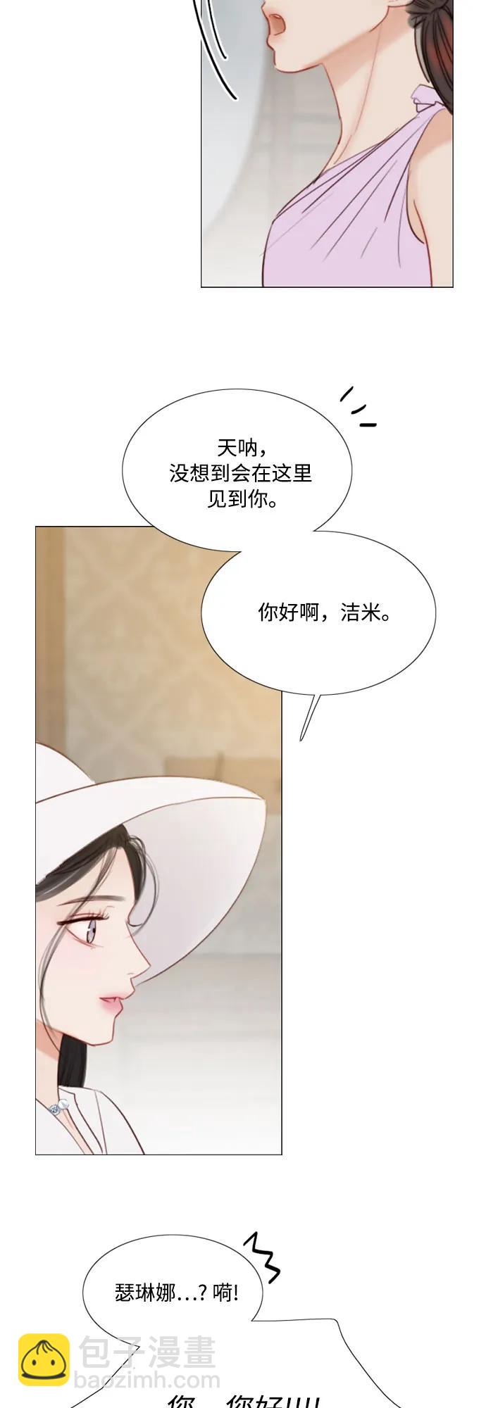 [第46话] 酒店成立纪念日15