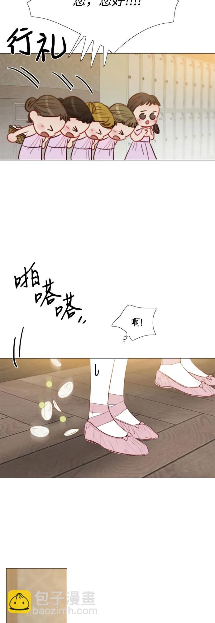 [第46话] 酒店成立纪念日16