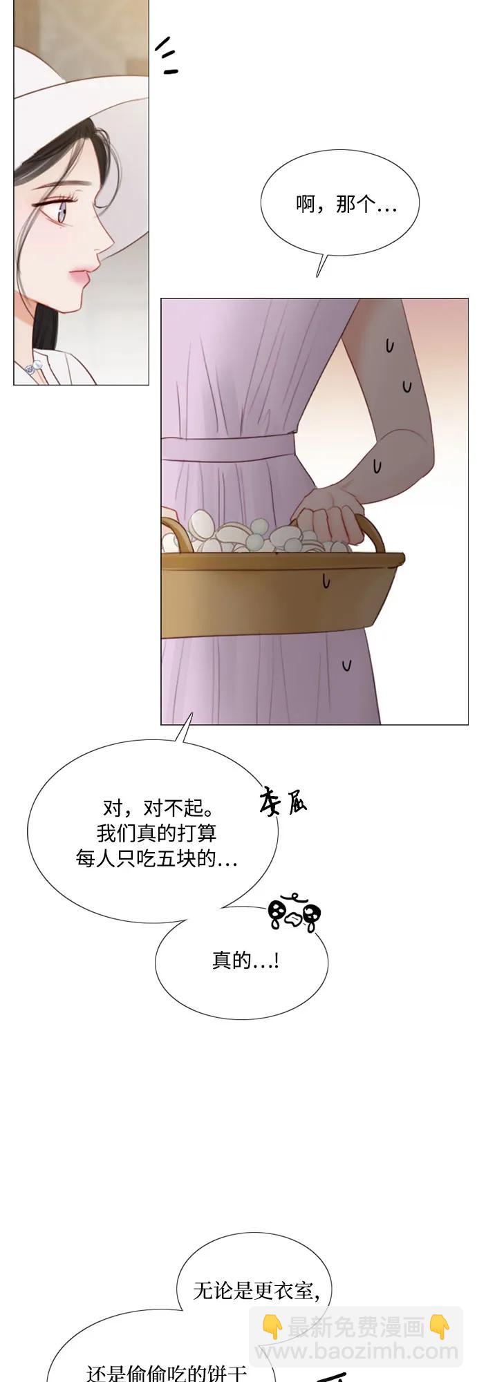 [第46话] 酒店成立纪念日17