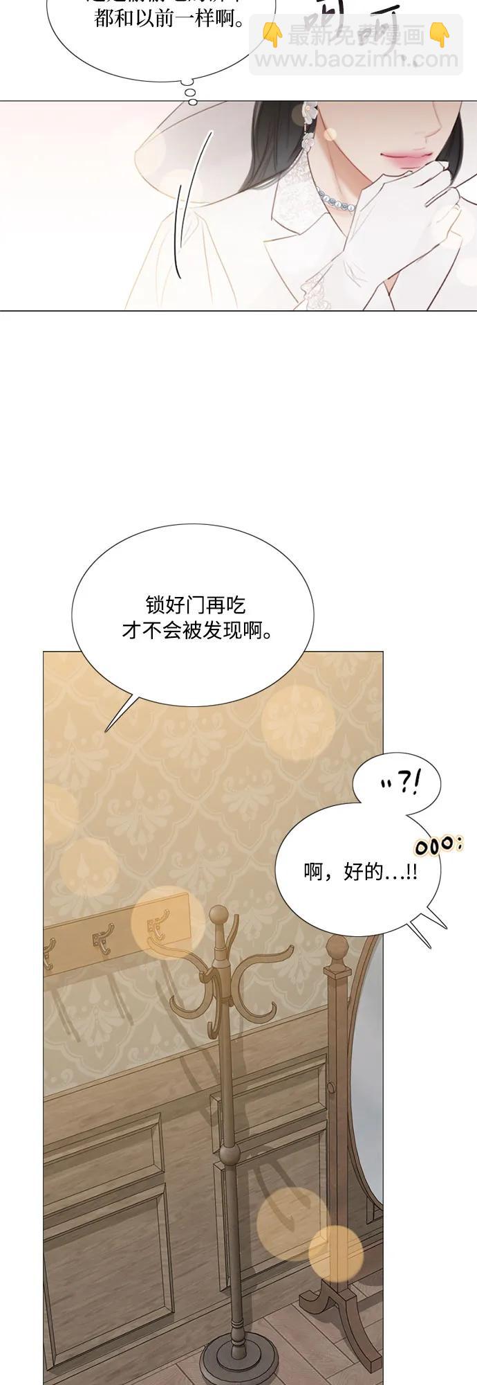[第46话] 酒店成立纪念日18