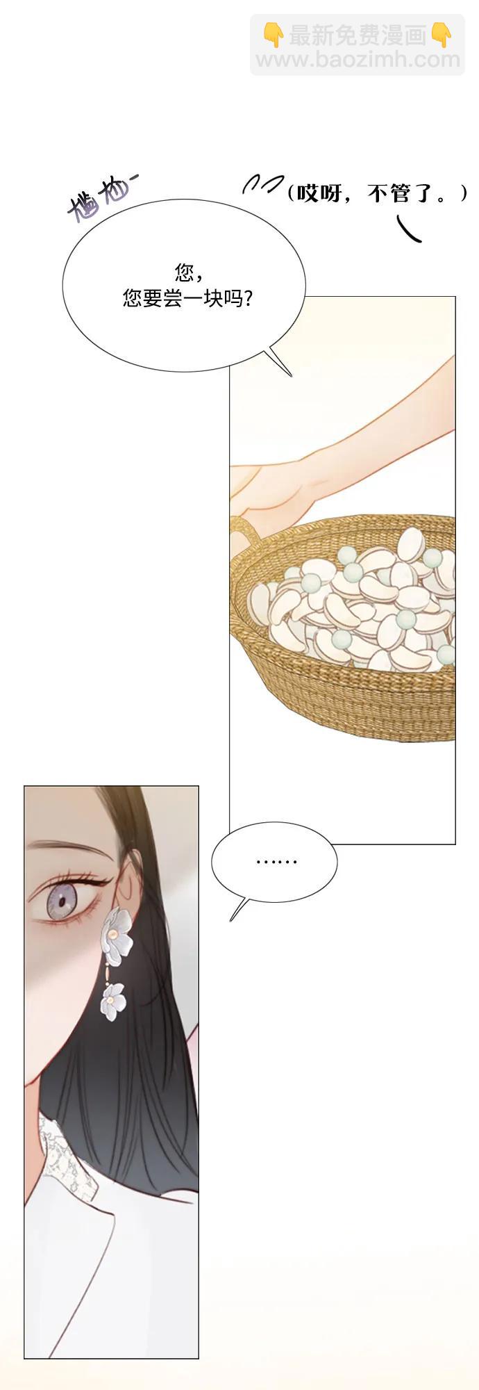 [第46话] 酒店成立纪念日20