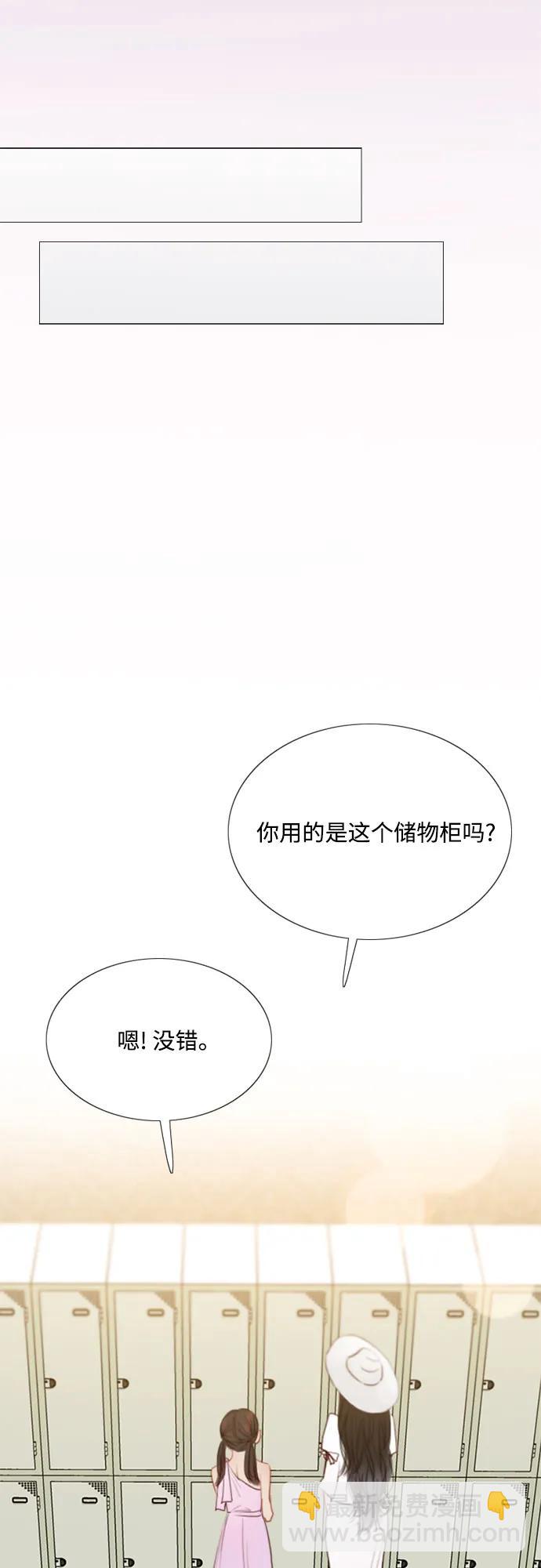[第46话] 酒店成立纪念日22