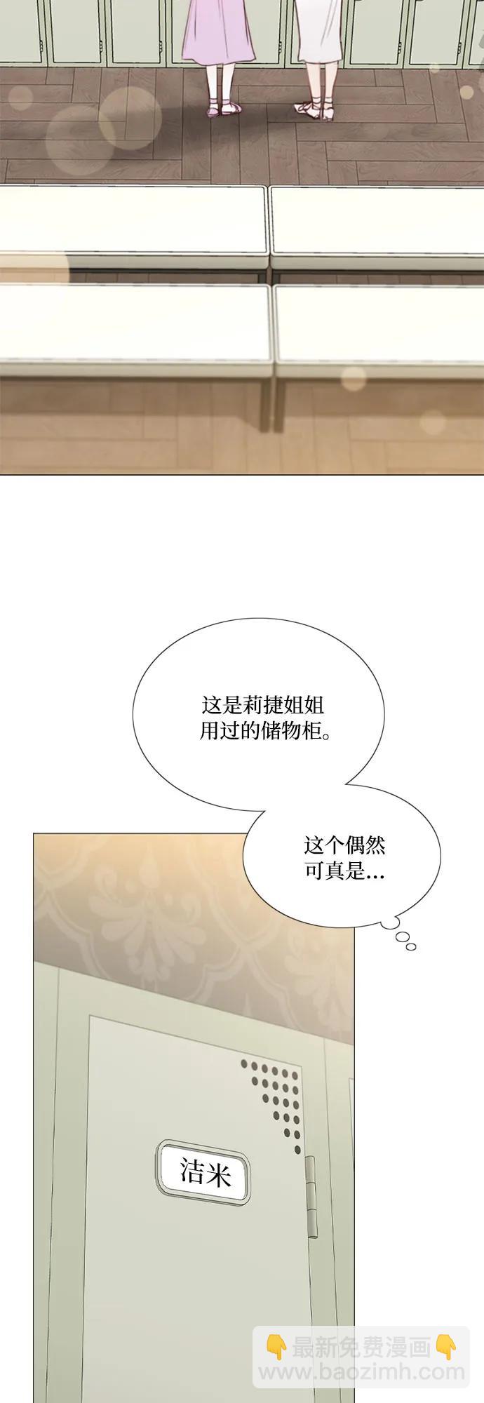 [第46话] 酒店成立纪念日23