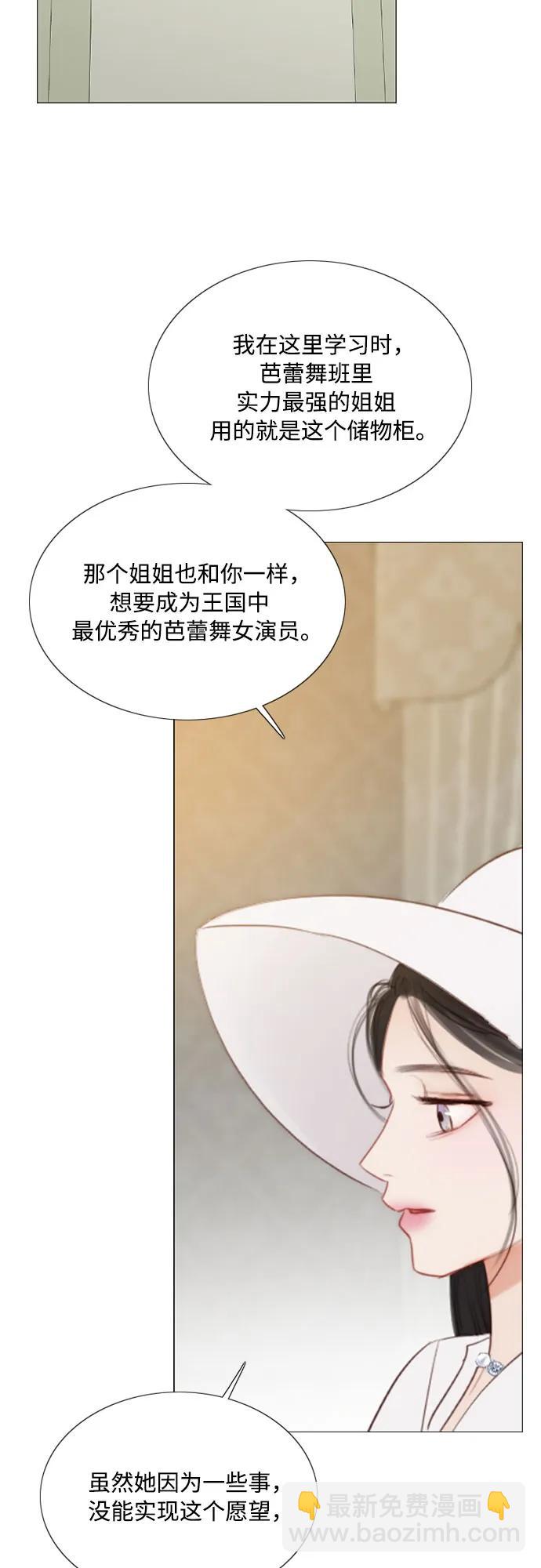 [第46话] 酒店成立纪念日24