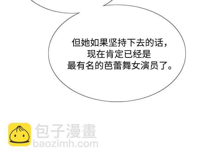 [第46话] 酒店成立纪念日25