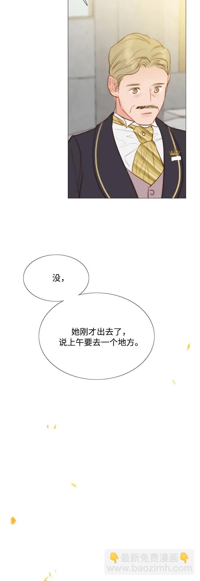[第46话] 酒店成立纪念日3