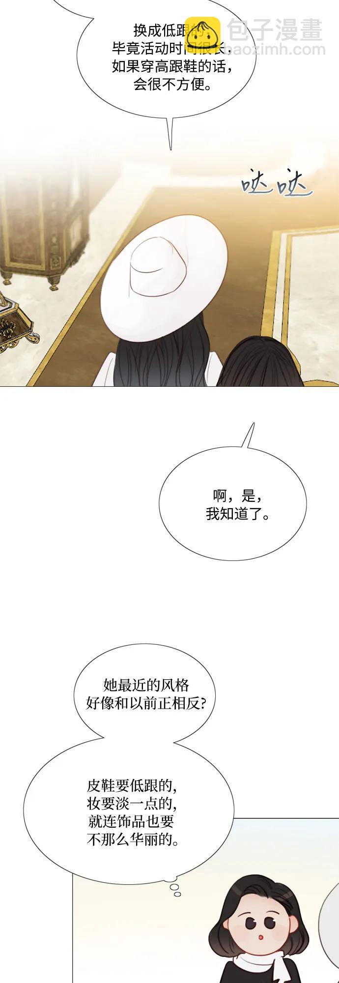 [第46话] 酒店成立纪念日33